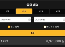 큐브카지노 후기