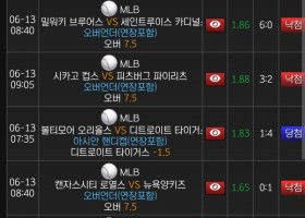 프리미어 스포츠 후기