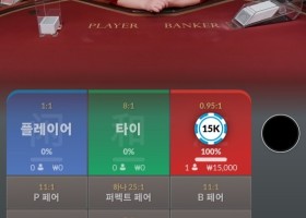 프리 샌즈마이크로 후기