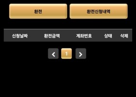 부자카지노후기