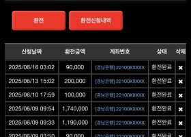 라바카지노 이용후기