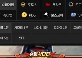 판도라 후기입니다