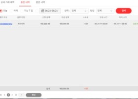 인투88 첫이용 후기