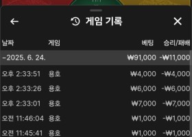 라바카지노 후기