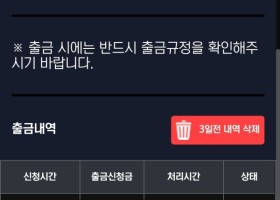 바니벳 즐거운 후기입니다^^