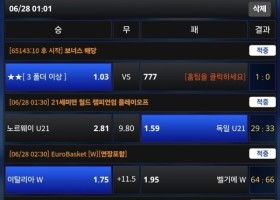 물결 실제 사용자 후기