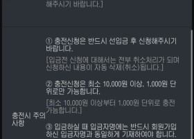 매니후기