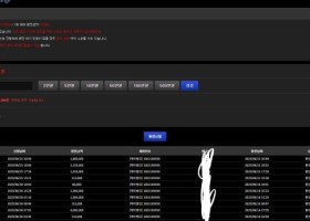 나루토카지노 이용 후기 입니다~