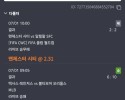 스포비즈 후기입니다
