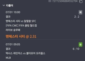 스포비즈 후기입니다