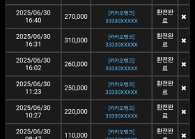 짱구카지노 후기남깁니다