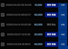 비제휴 하이벳 후기