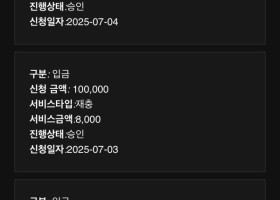 뱅크 카지노 후기