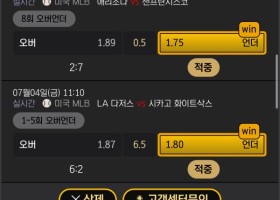 여우별 이용후기