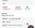 믿고쓰는 인투88