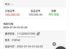 믿고쓰는 인투88