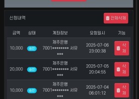 해태 후기입니당