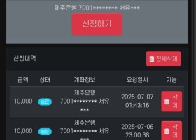 해태 후기입니당