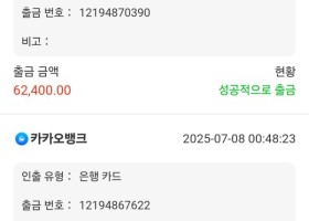 인투88후기입니다