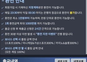 호우토지노후기입니다