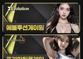 오케이카지노후기