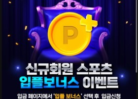 부자벳 꾸준한 이용 후기~