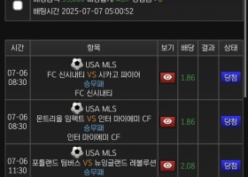 고광렬 여기 이벤트도 많고 입출 확실합니다 ㅎㅎ