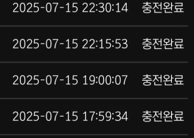 부자벳 이용후기입니당