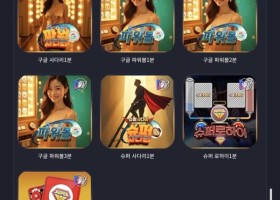 제휴텐카지노 후기