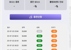 스포비즈 후기