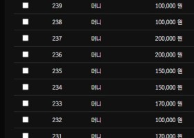 부자벳 후기 남기러 왔습니다.