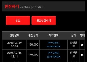 라바카지노 후기