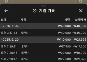 네임드카지노후기입니다