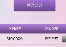 팝마트 후깅비니다