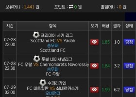 호빵맨 후기입니다