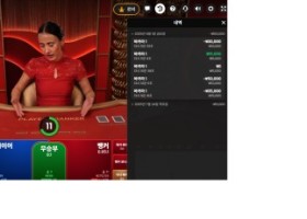 죠스카지노후기