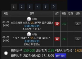 OK카지노 스포츠베팅후기입니다