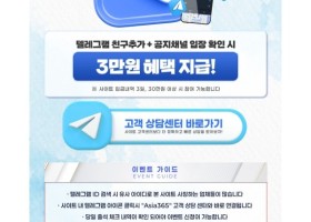 아시아365~이런일이 있네요?