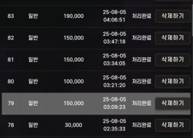 비제휴 에쎈시 후기