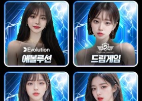 소닉카지노 이용후기