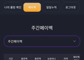 텐카지노 이용후기