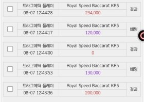 네임드 카지노 좋습니다