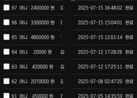 보스사이트 좋네요