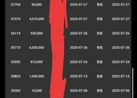 럭키카지노 후기