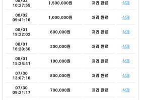 아시아365 찐득한후기