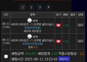 SPEED 이용후기남겨봅니다