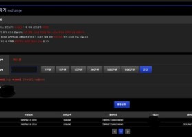 나루토카지노후기