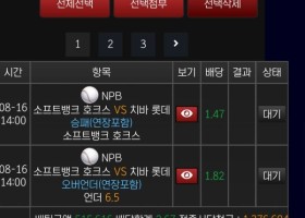 스피드 이용후기 남겨봅니다