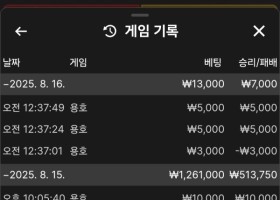 라바카지노후기