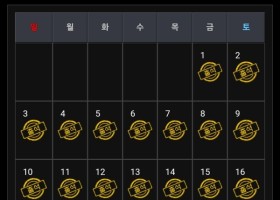 나루토카지노후기입니다